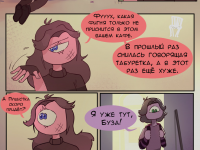 Превью выпуска №56