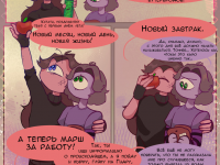 Превью выпуска №57