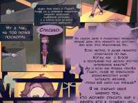 Превью выпуска №59