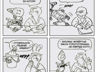 Превью выпуска №7