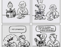 Превью выпуска №8