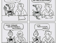 Превью выпуска №9