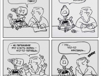 Превью выпуска №10