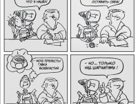 Превью выпуска №11