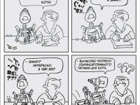 Превью выпуска №12