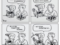 Превью выпуска №13