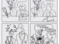 Превью выпуска №14