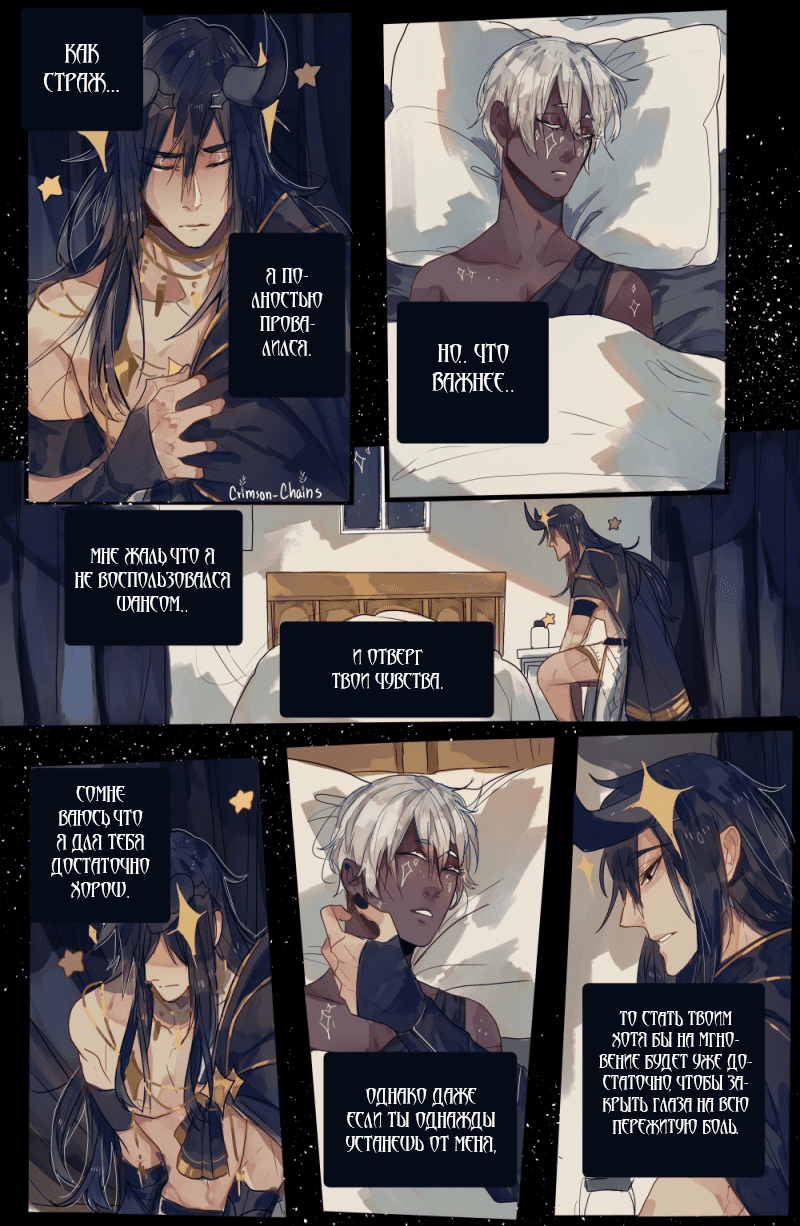 Стоит всей пережитой боли