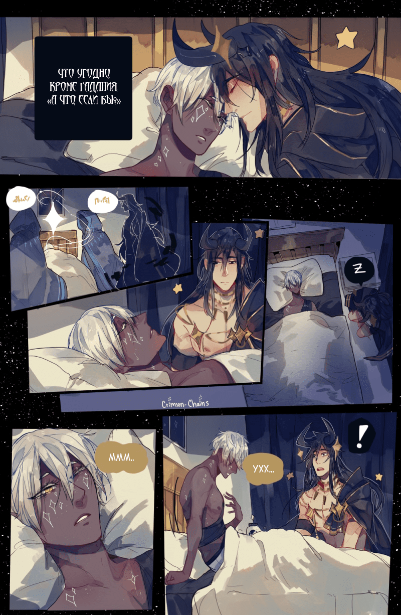 Пробуждение