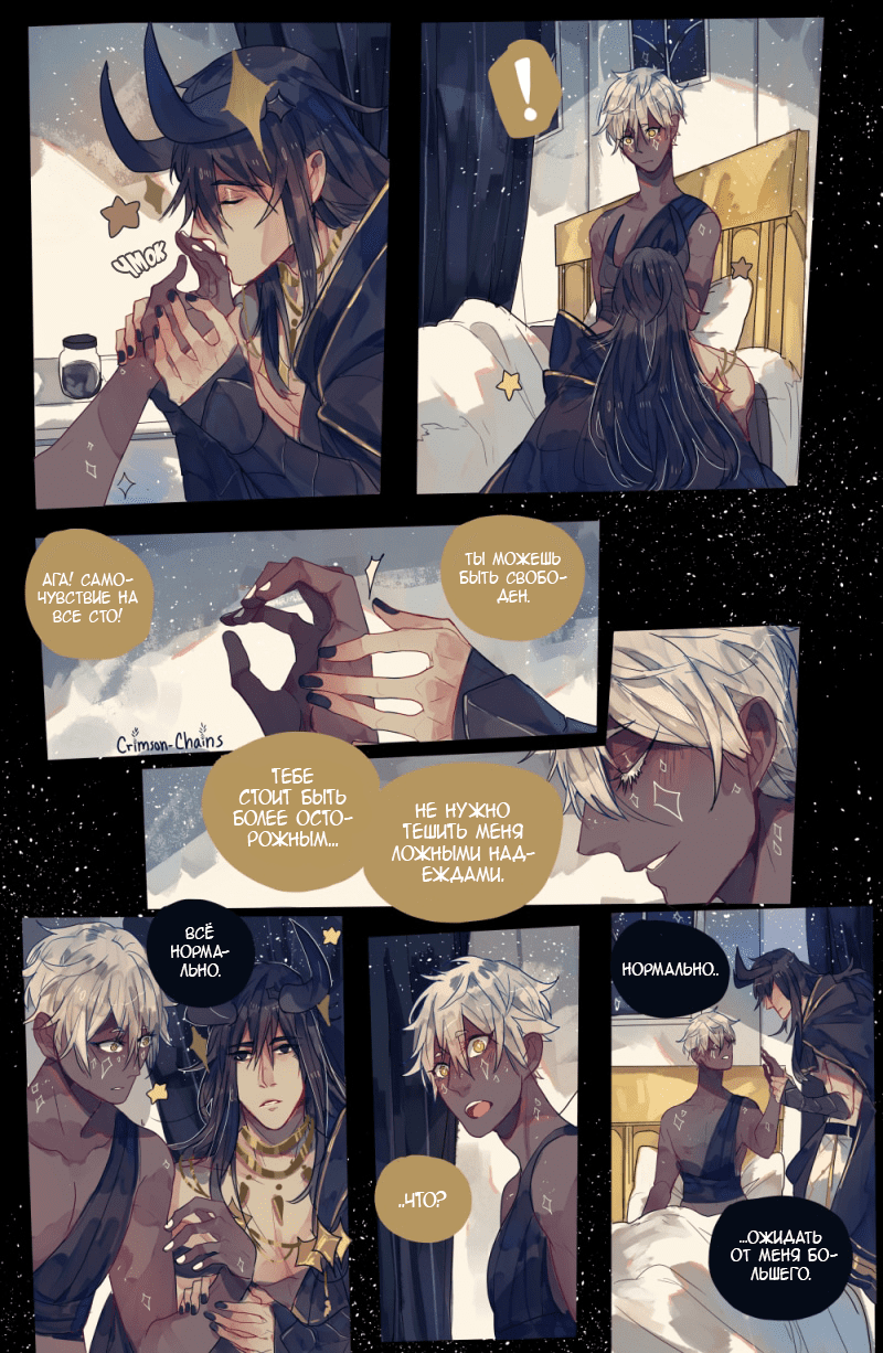 Ожидать большего