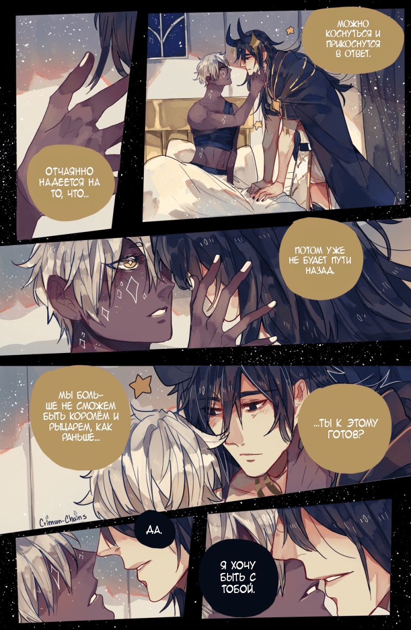 Нет пути назад