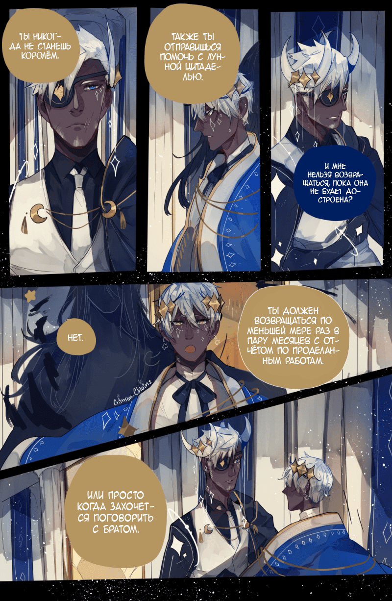 Просто поговорить