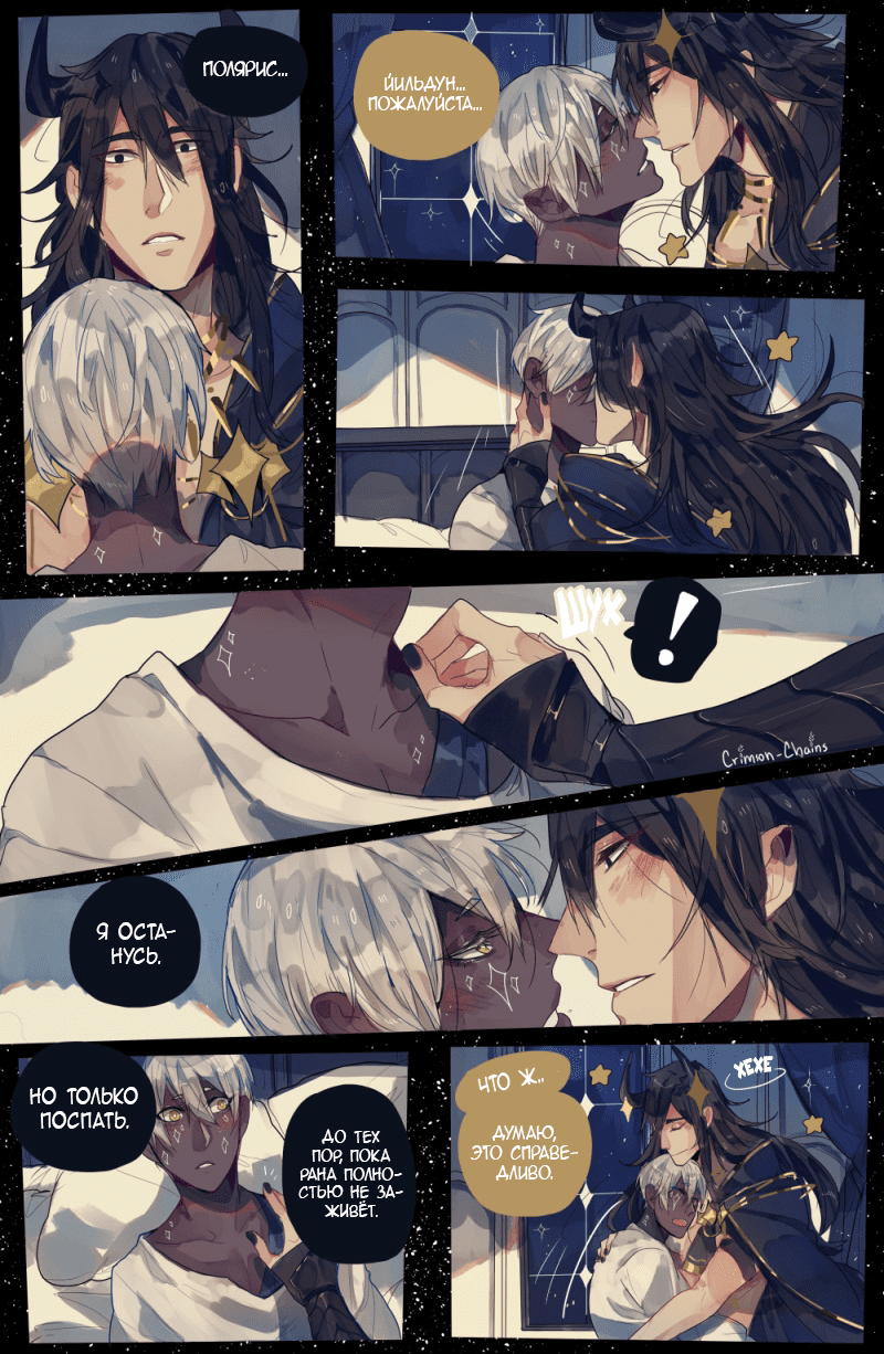 Справедливо