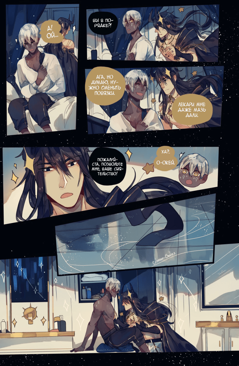 Позволь мне