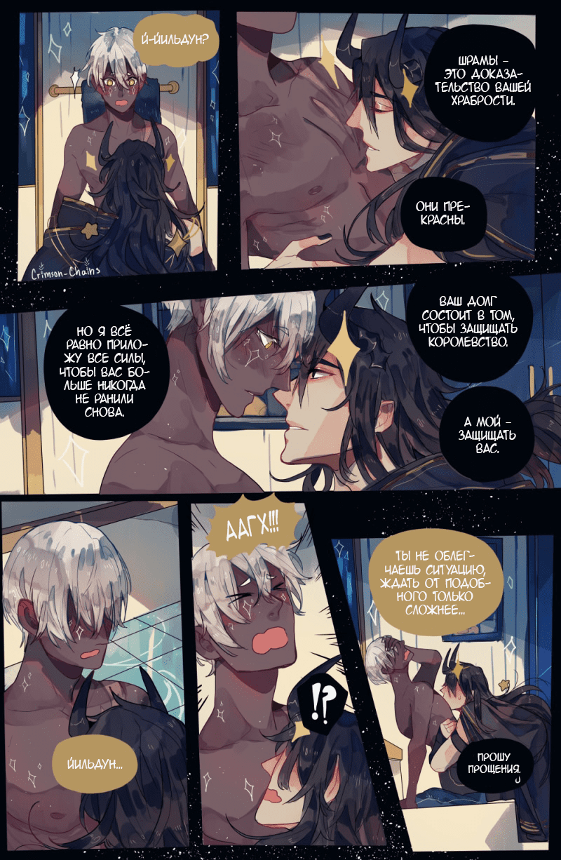 Доказательство храбрости