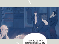 Превью выпуска №2