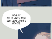 Превью выпуска №6