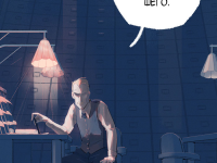 Превью выпуска №7