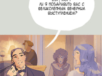 Превью выпуска №23