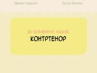 Превью выпуска №71