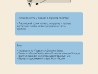 Превью выпуска №72