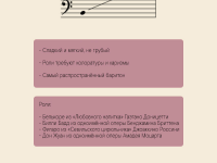 Превью выпуска №73