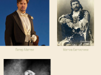 Превью выпуска №74