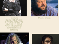 Превью выпуска №75