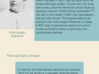 Превью выпуска №76