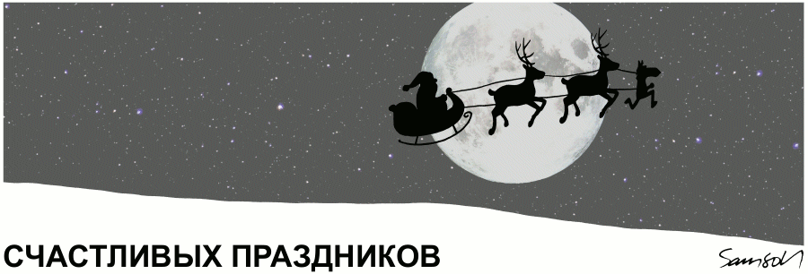 25.12.2013