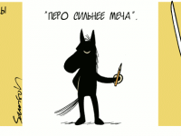 Превью выпуска №175