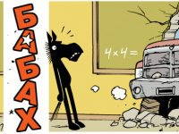 Превью выпуска №176