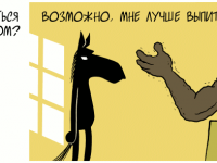 Превью выпуска №182