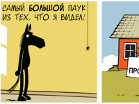 Превью выпуска №183