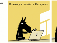 Превью выпуска №188