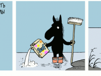 Превью выпуска №192