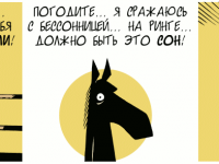 Превью выпуска №201