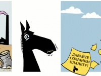 Превью выпуска №202