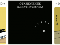 Превью выпуска №205