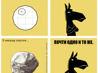 Превью выпуска №207