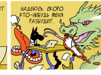 Превью выпуска №211