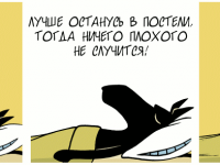 Превью выпуска №216