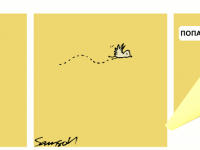 Превью выпуска №215