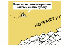 Превью выпуска №217