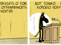 Превью выпуска №223