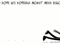 Превью выпуска №224