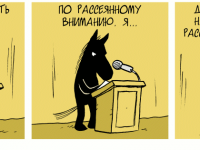 Превью выпуска №226