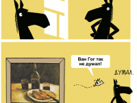 Превью выпуска №228