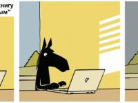 Превью выпуска №229