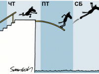 Превью выпуска №234